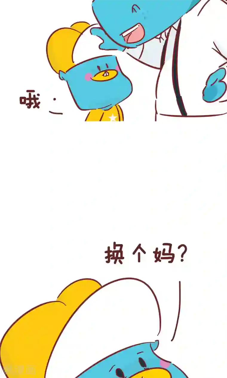 隔壁老王家第64话 心愿