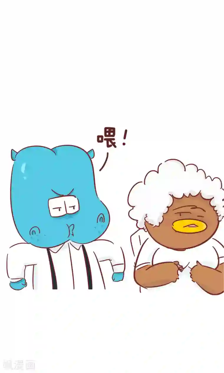 隔壁老王家第65话 初恋