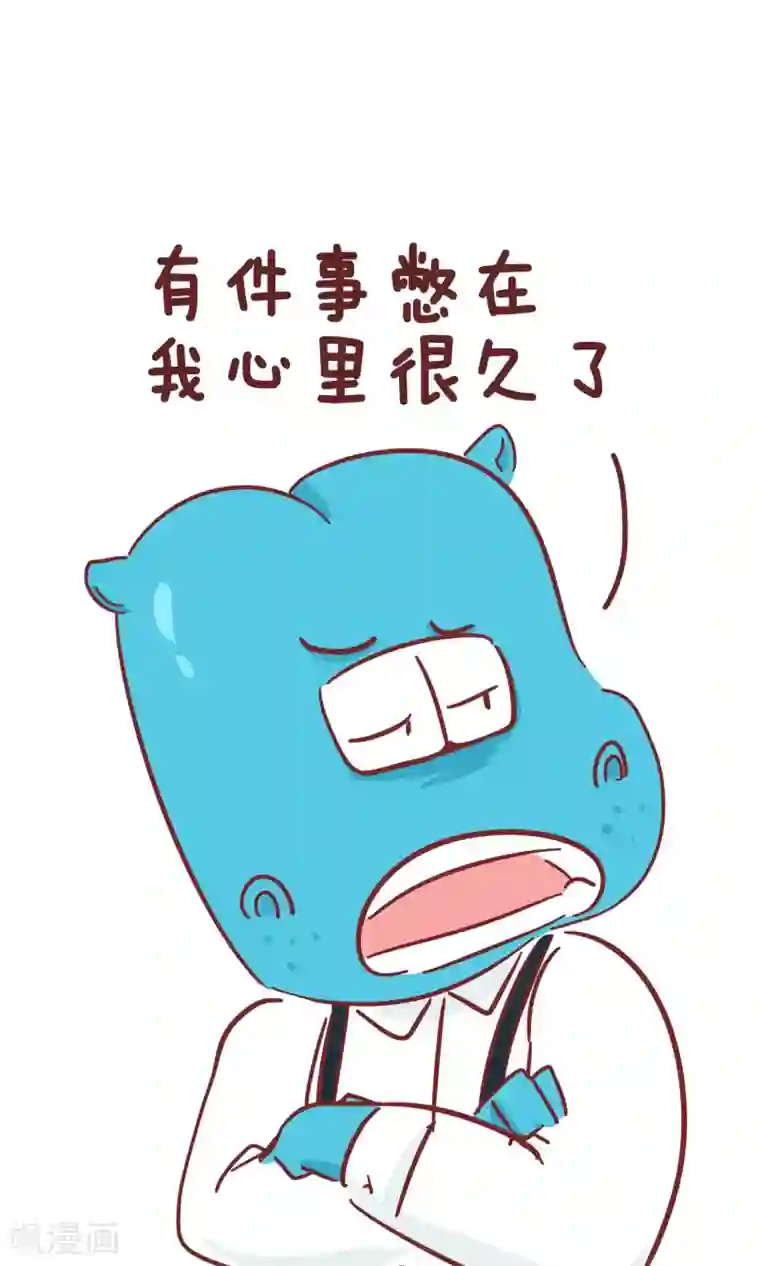 隔壁老王家第65话 初恋