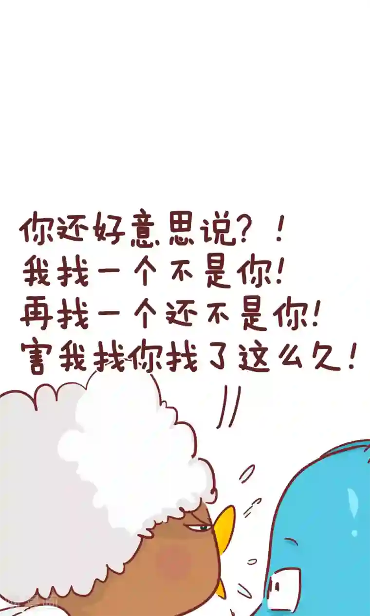 隔壁老王家第65话 初恋