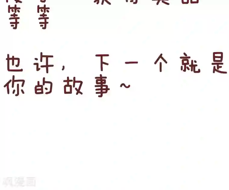 隔壁老王家第66话 讲故事