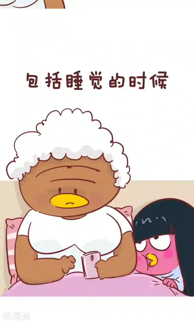 隔壁老王家第66话 讲故事