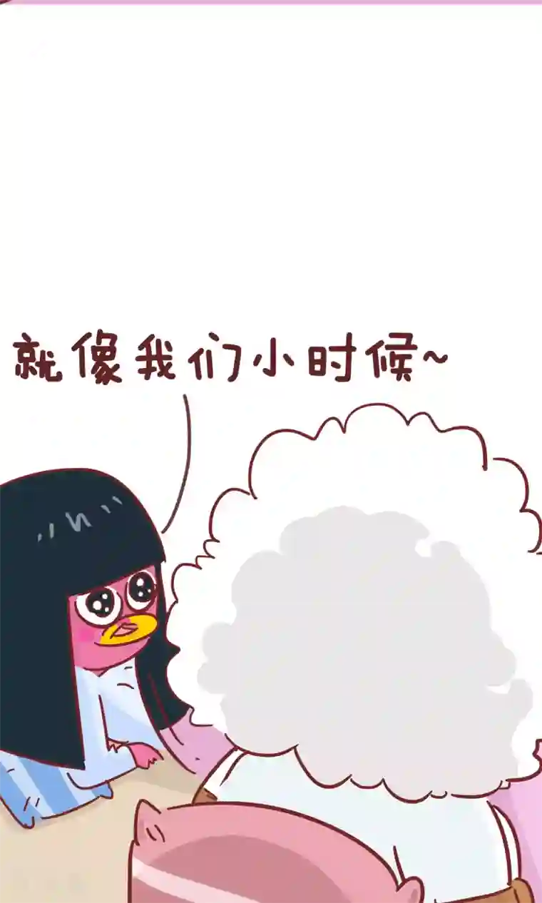 隔壁老王家第66话 讲故事