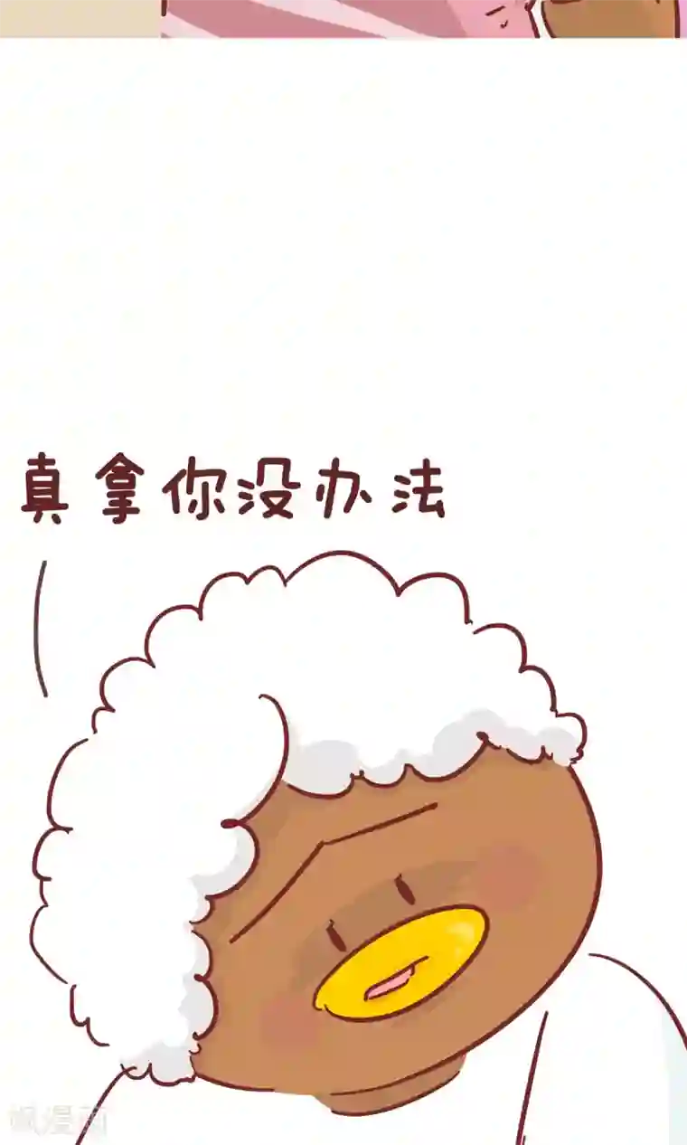 隔壁老王家第66话 讲故事