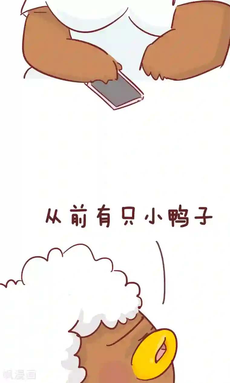 隔壁老王家第66话 讲故事