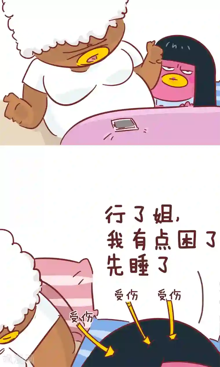 隔壁老王家第66话 讲故事