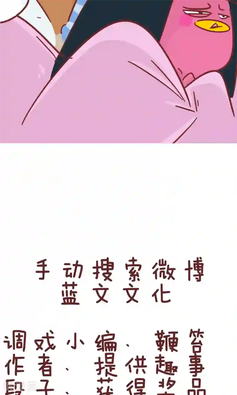 隔壁老王家第66话 讲故事