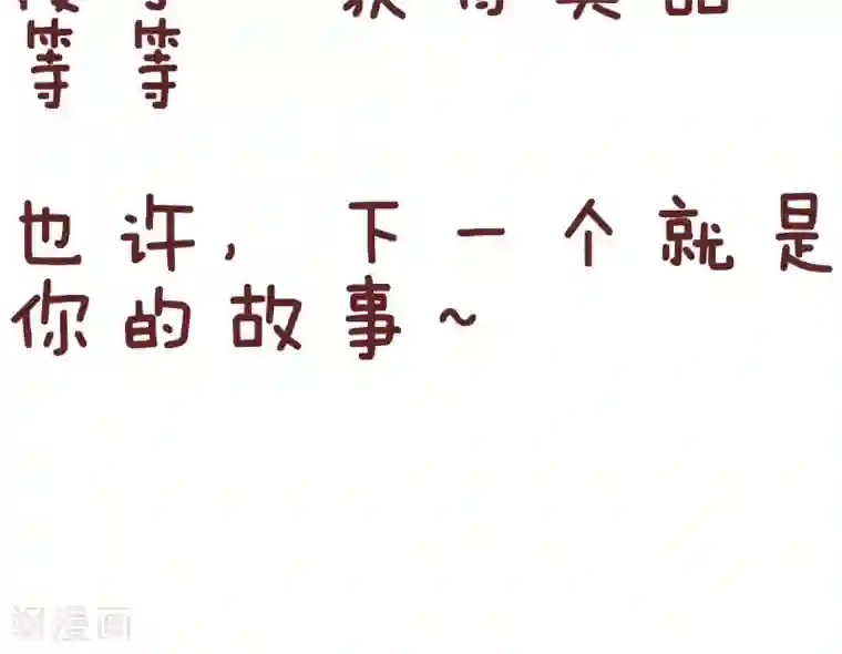 隔壁老王家第67话 社会社会