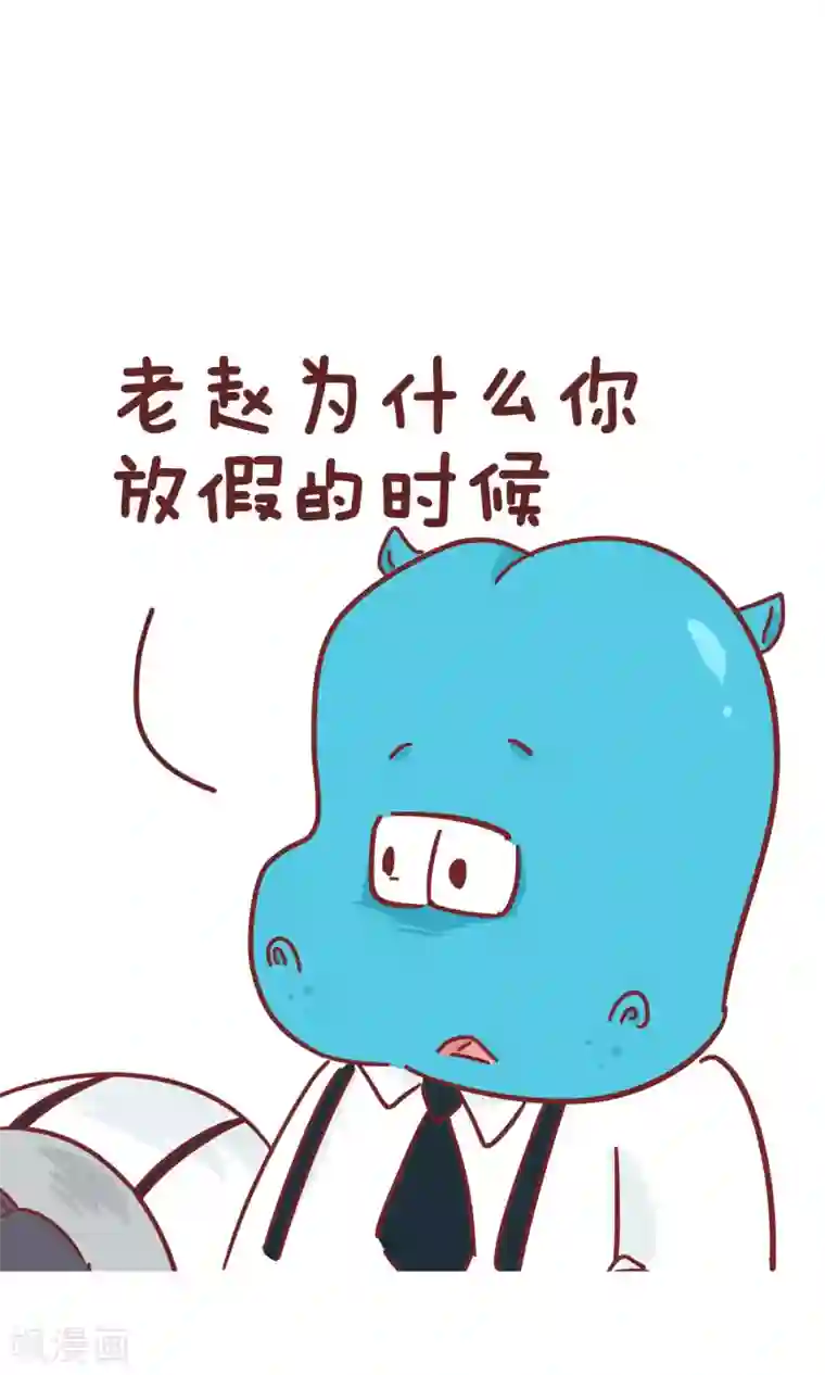 隔壁老王家第67话 社会社会