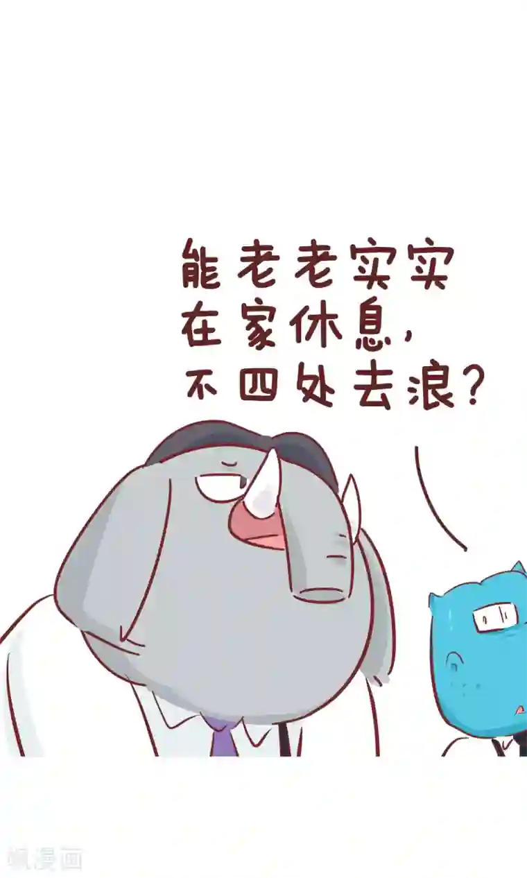 隔壁老王家第67话 社会社会