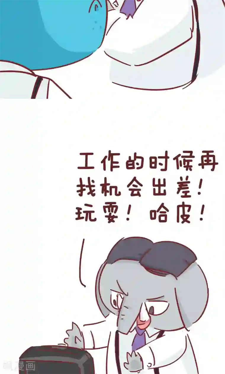 隔壁老王家第67话 社会社会