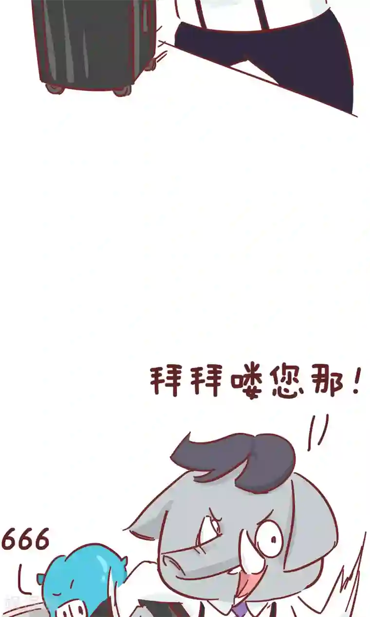 隔壁老王家第67话 社会社会