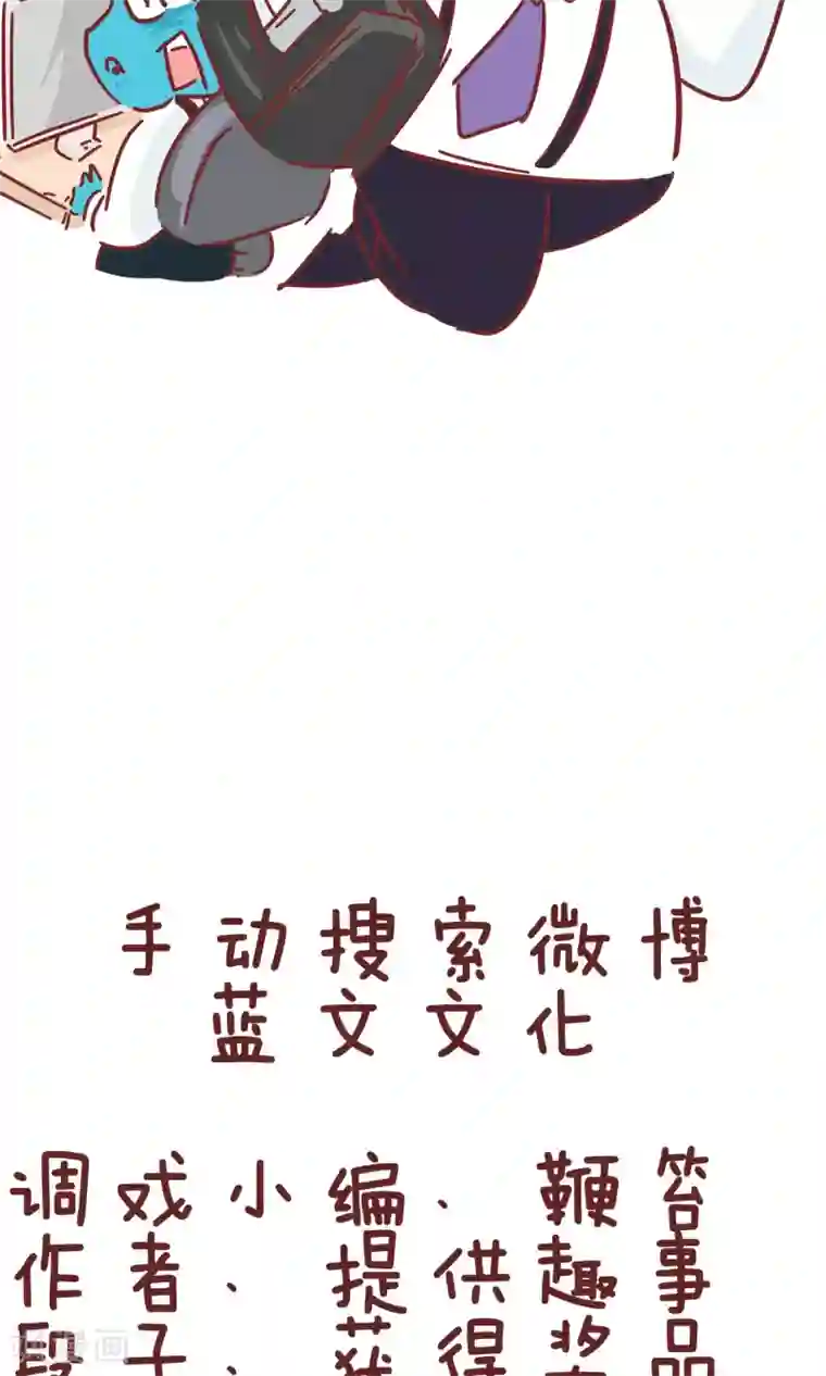 隔壁老王家第67话 社会社会