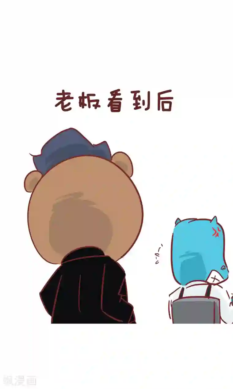 隔壁老王家第68话 筷子