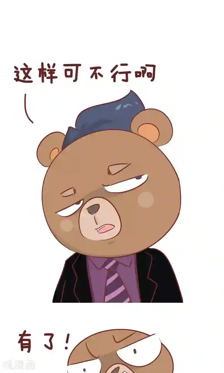 隔壁老王家第68话 筷子