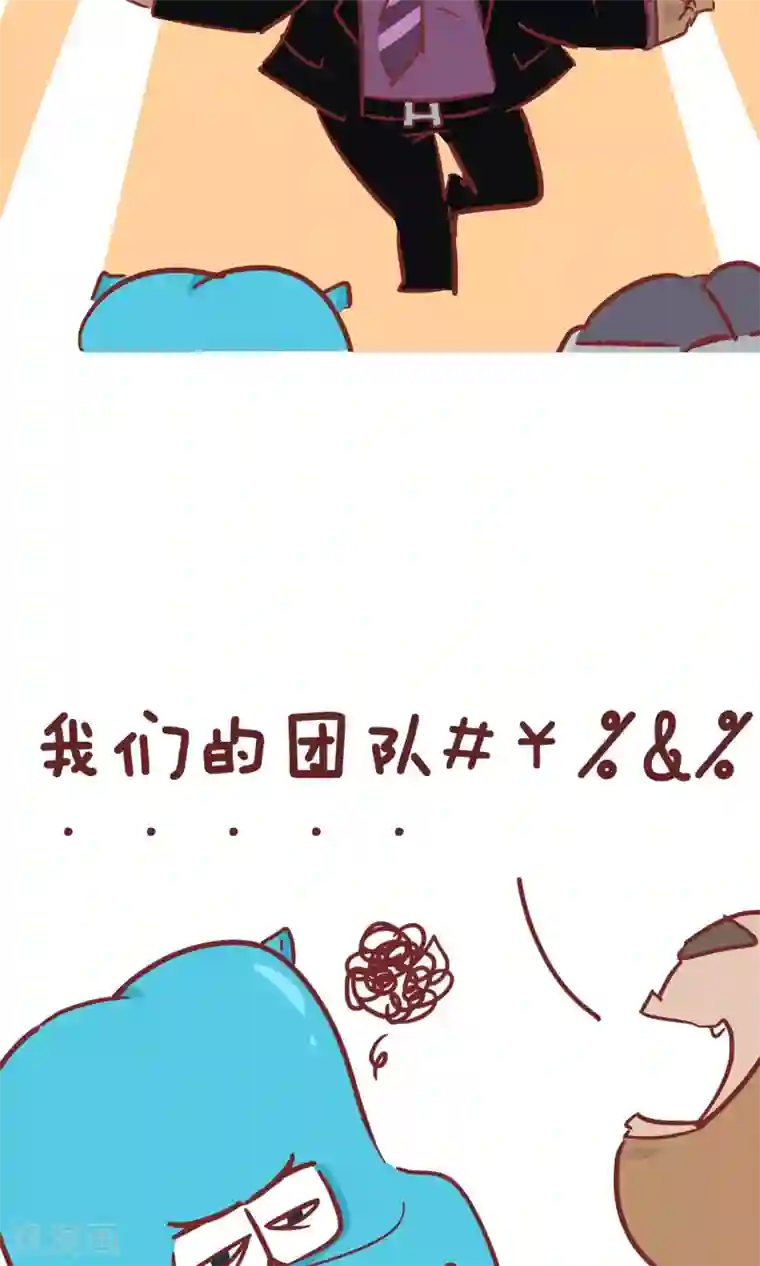 隔壁老王家第68话 筷子