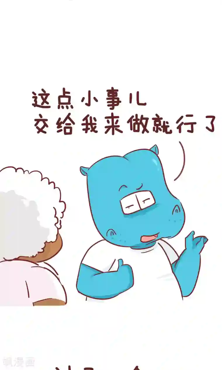 隔壁老王家第69话 漏电