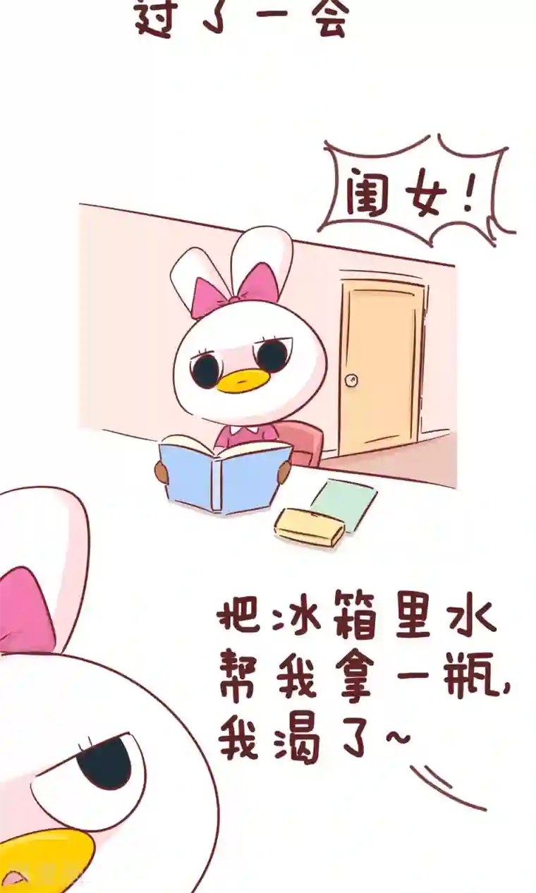 隔壁老王家第69话 漏电