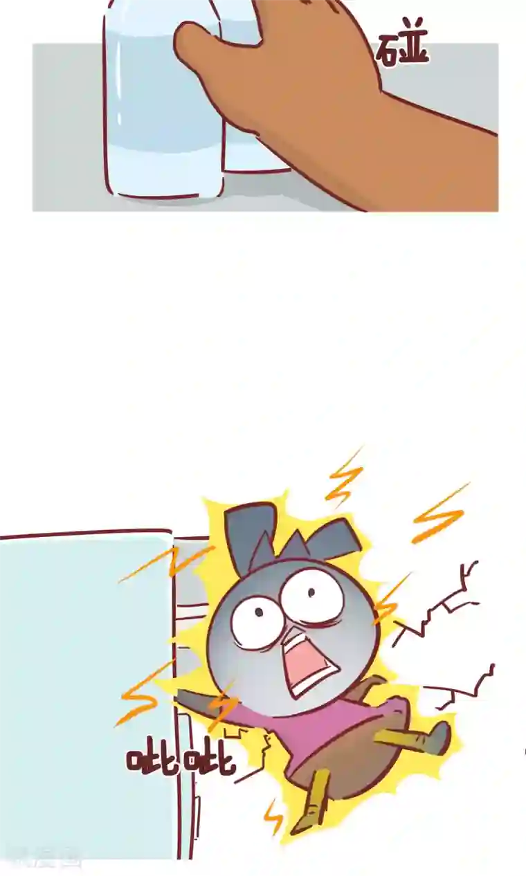 隔壁老王家第69话 漏电