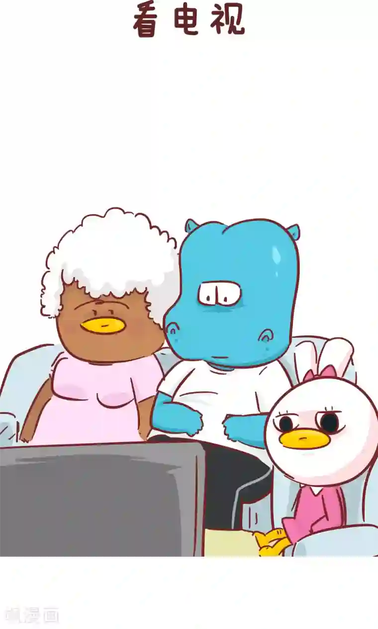 隔壁老王家第70话 你帮谁