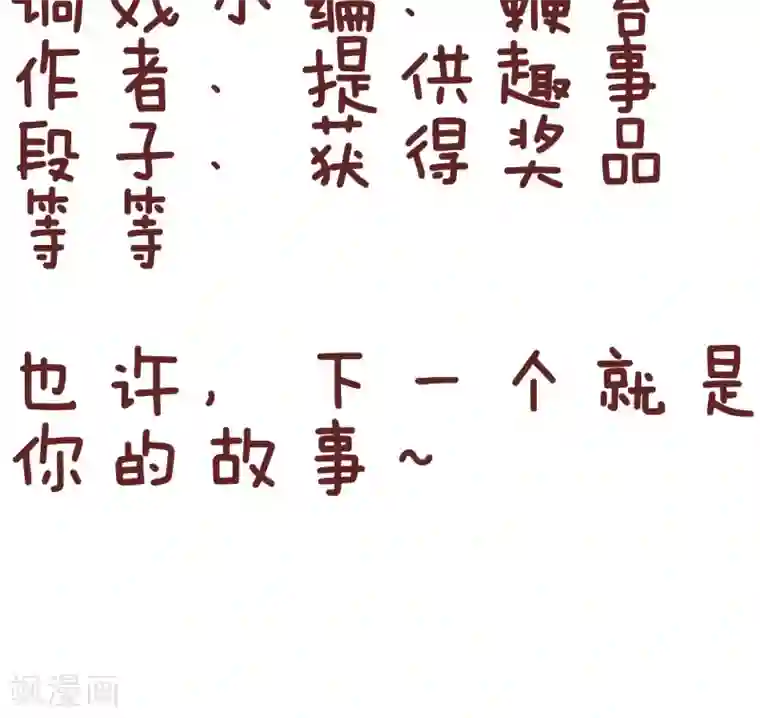 隔壁老王家第70话 你帮谁