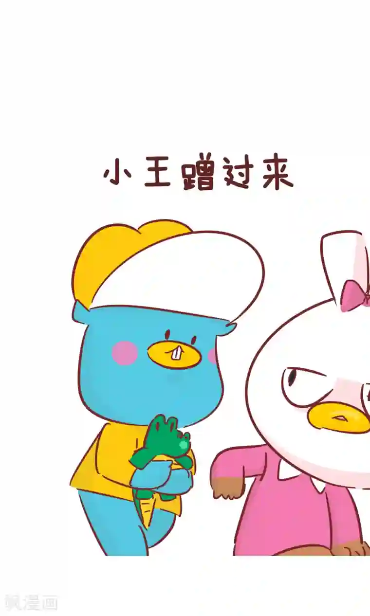 隔壁老王家第70话 你帮谁