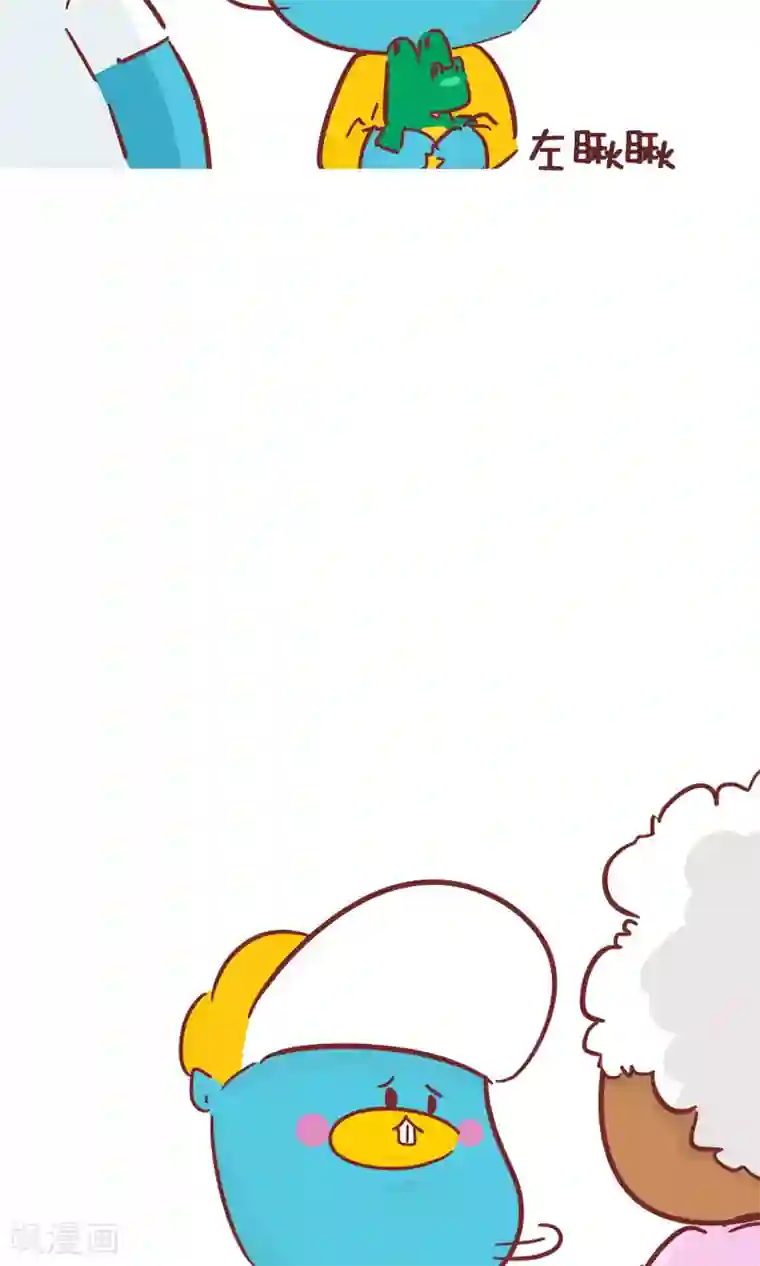 隔壁老王家第70话 你帮谁