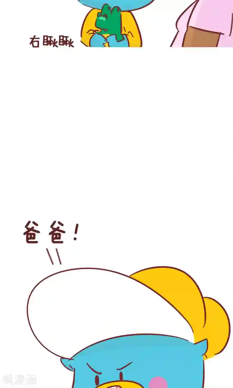 隔壁老王家第70话 你帮谁