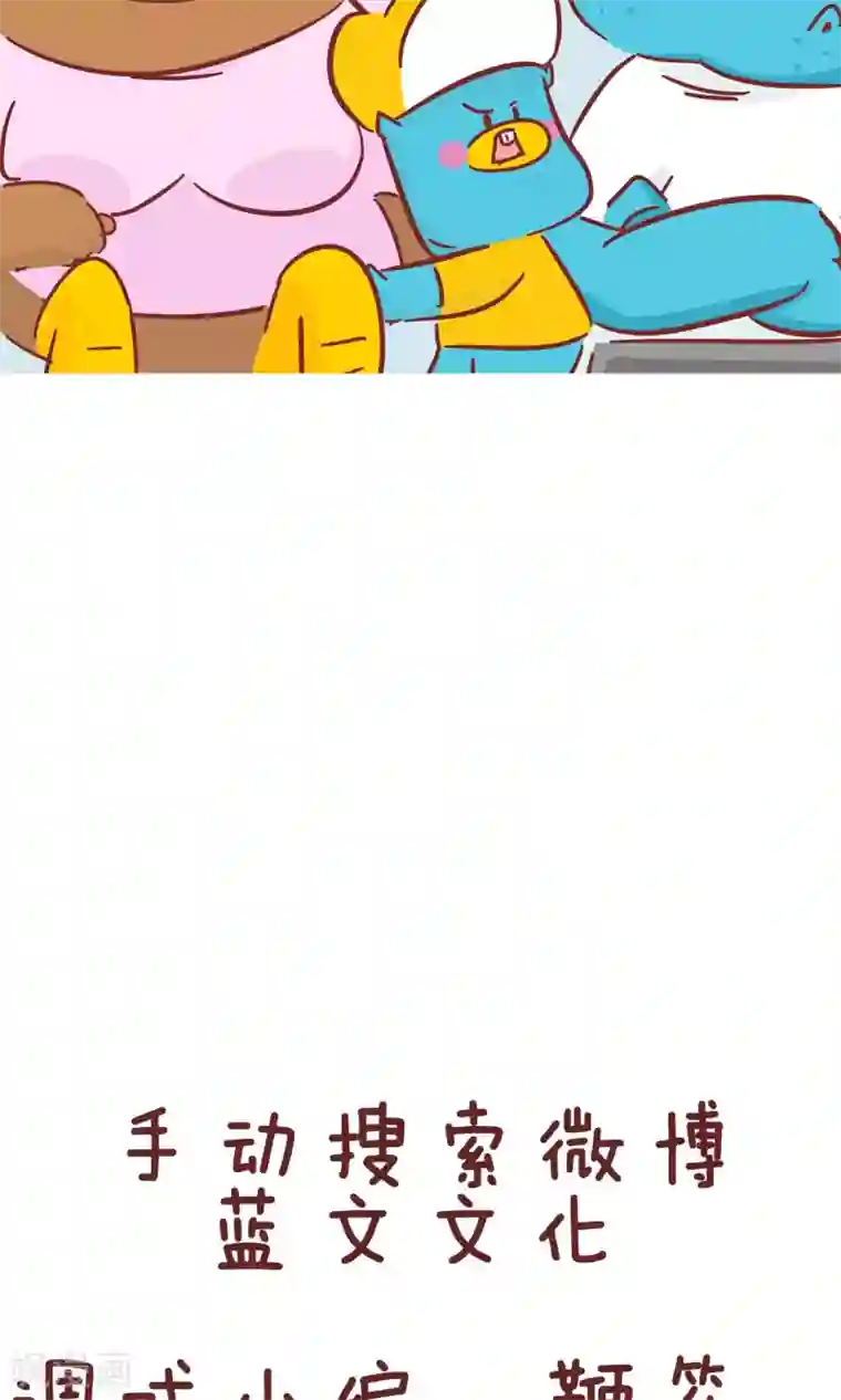 隔壁老王家第70话 你帮谁