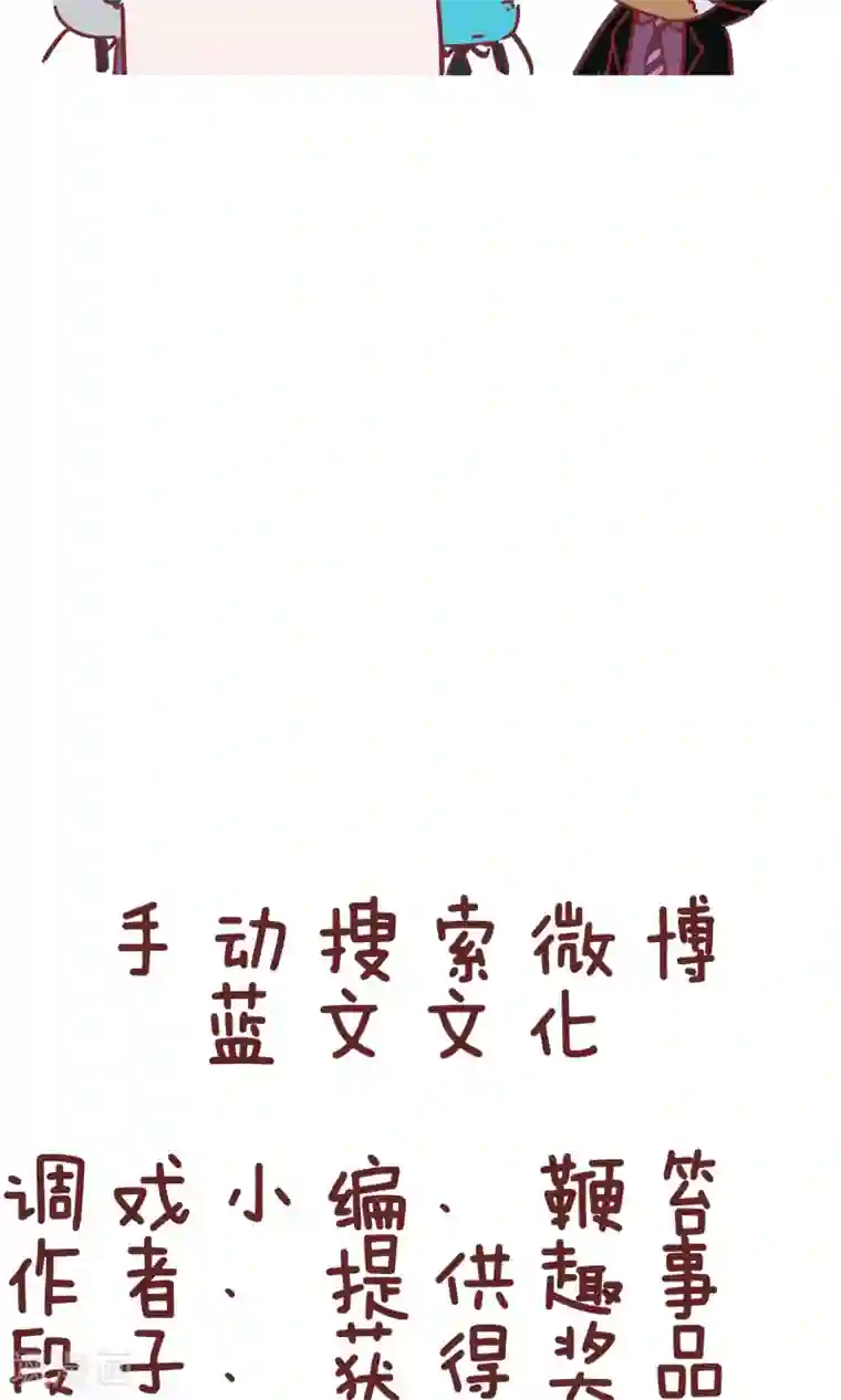 隔壁老王家第72话 好看好看