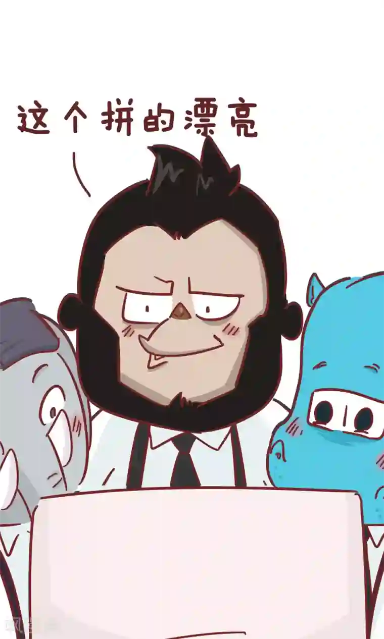 隔壁老王家第72话 好看好看