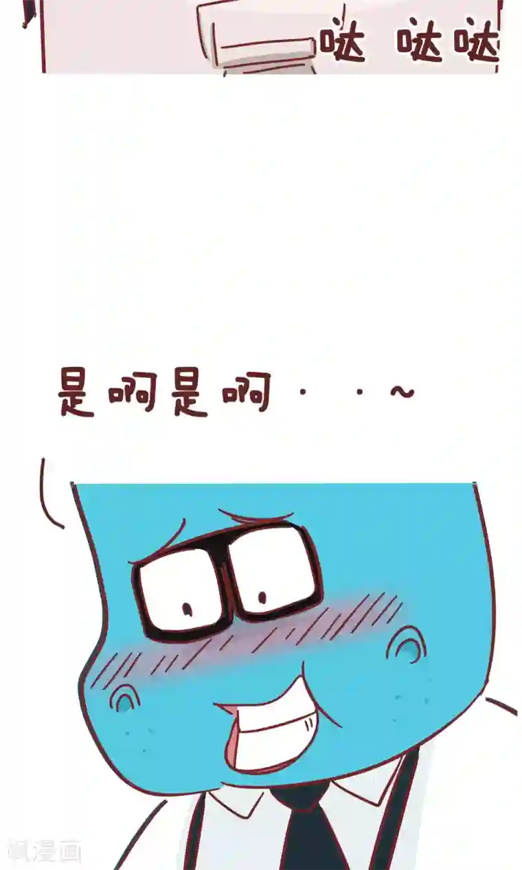 隔壁老王家第72话 好看好看