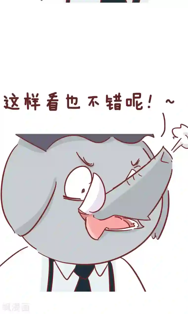 隔壁老王家第72话 好看好看