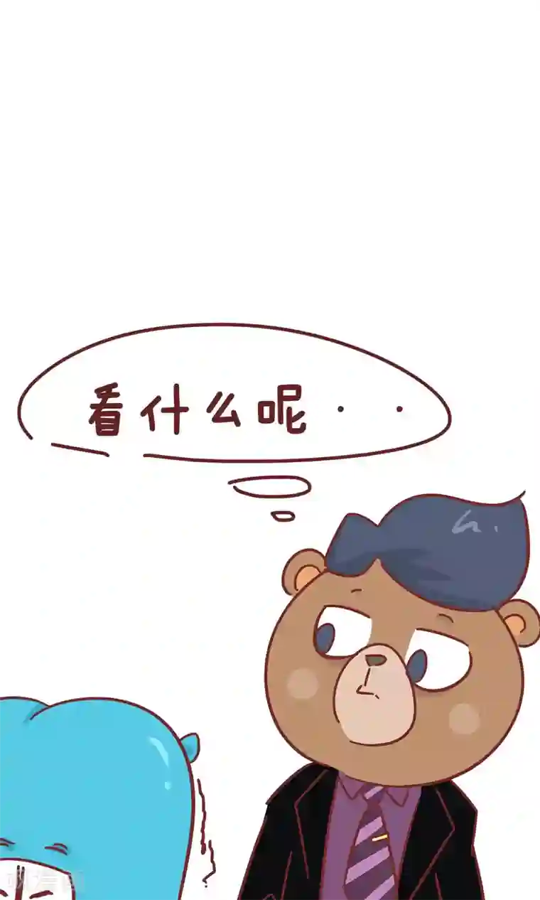 隔壁老王家第72话 好看好看