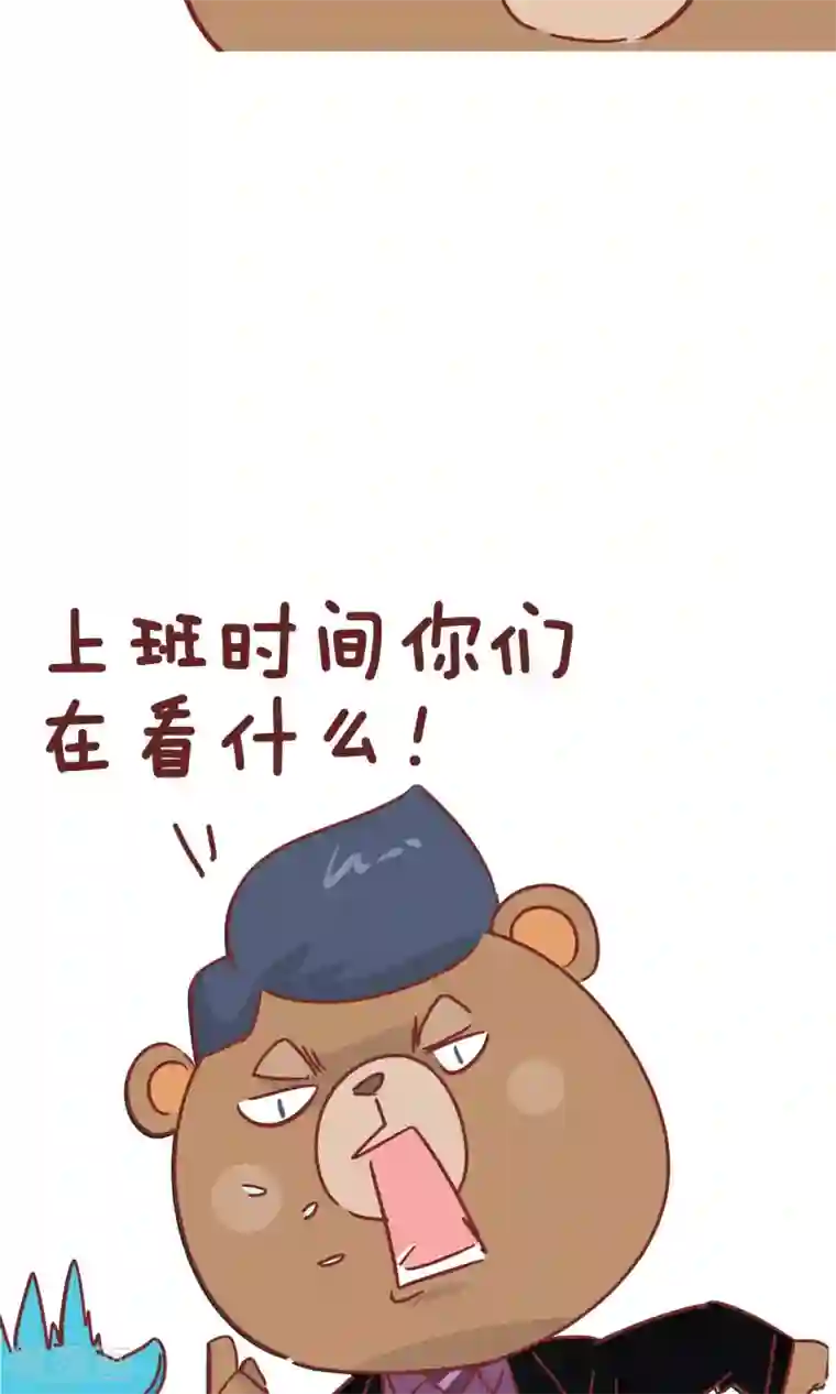 隔壁老王家第72话 好看好看