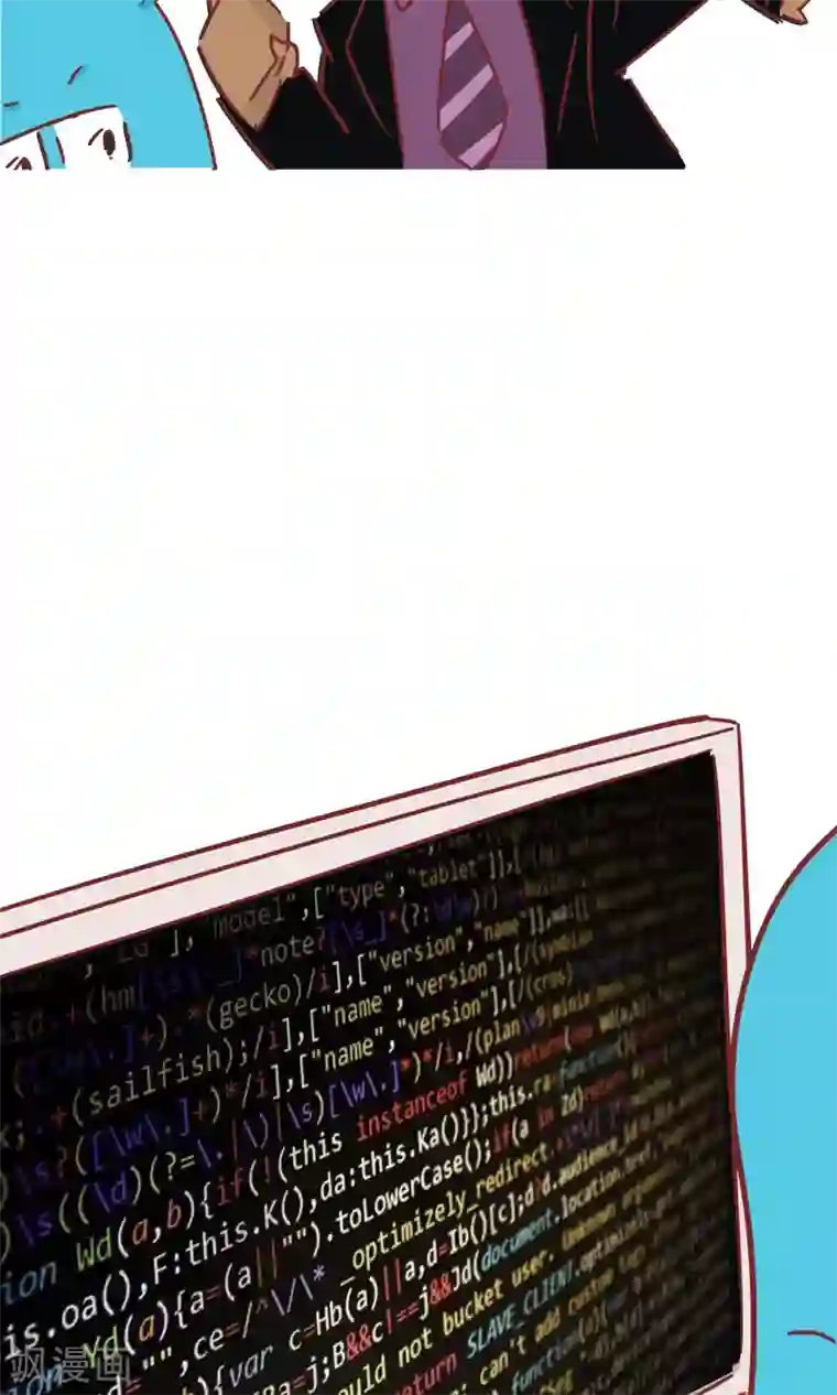 隔壁老王家第72话 好看好看