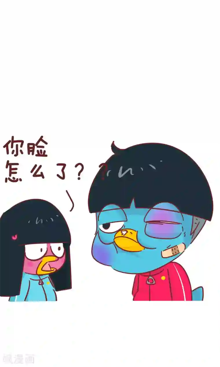 隔壁老王家第73话 脸