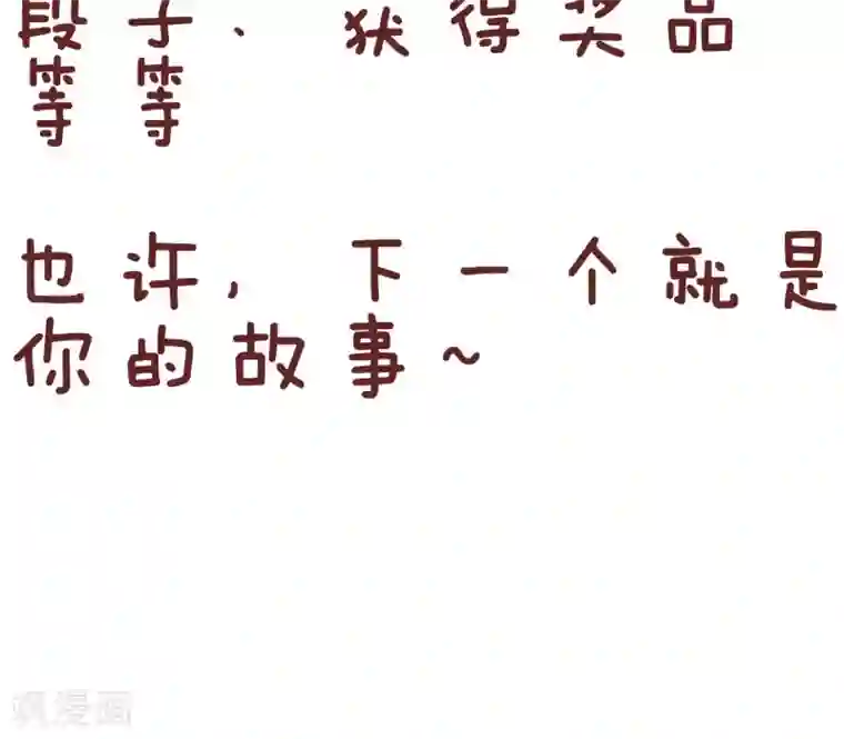 隔壁老王家第73话 脸