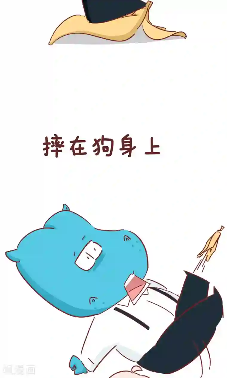 隔壁老王家第73话 脸