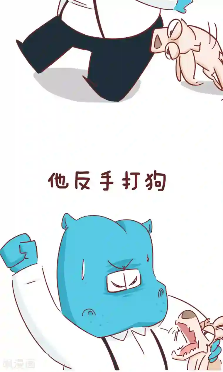 隔壁老王家第73话 脸