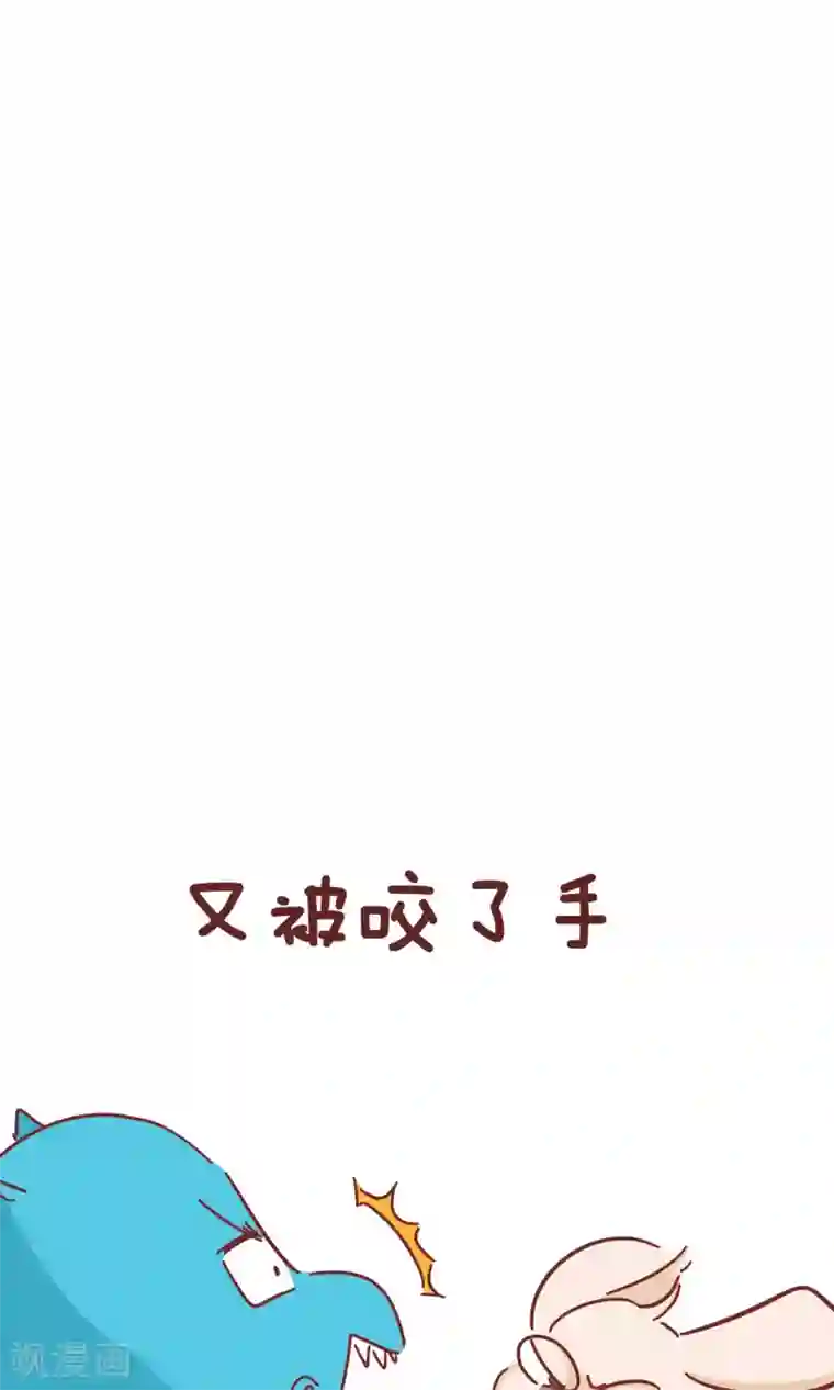 隔壁老王家第73话 脸