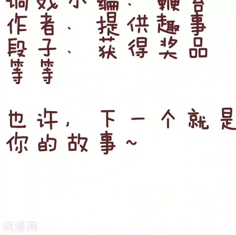 隔壁老王家第74话 妈妈苦恼