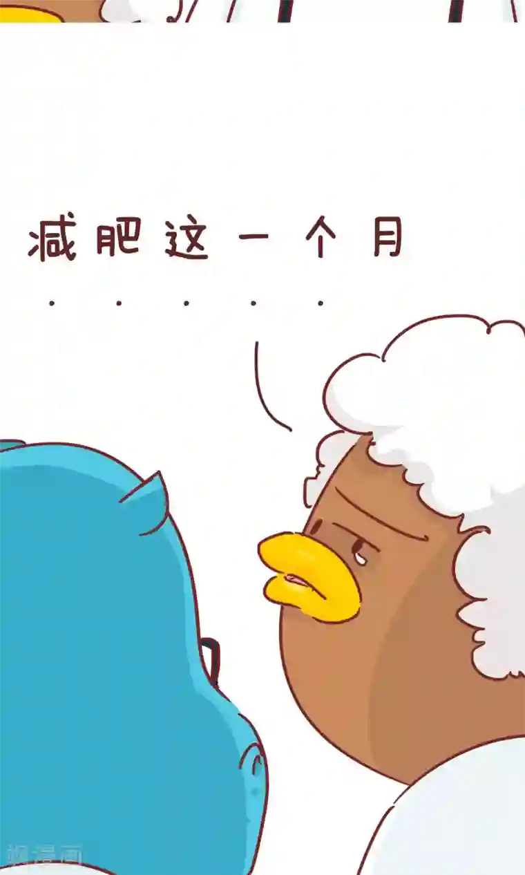 隔壁老王家第74话 妈妈苦恼