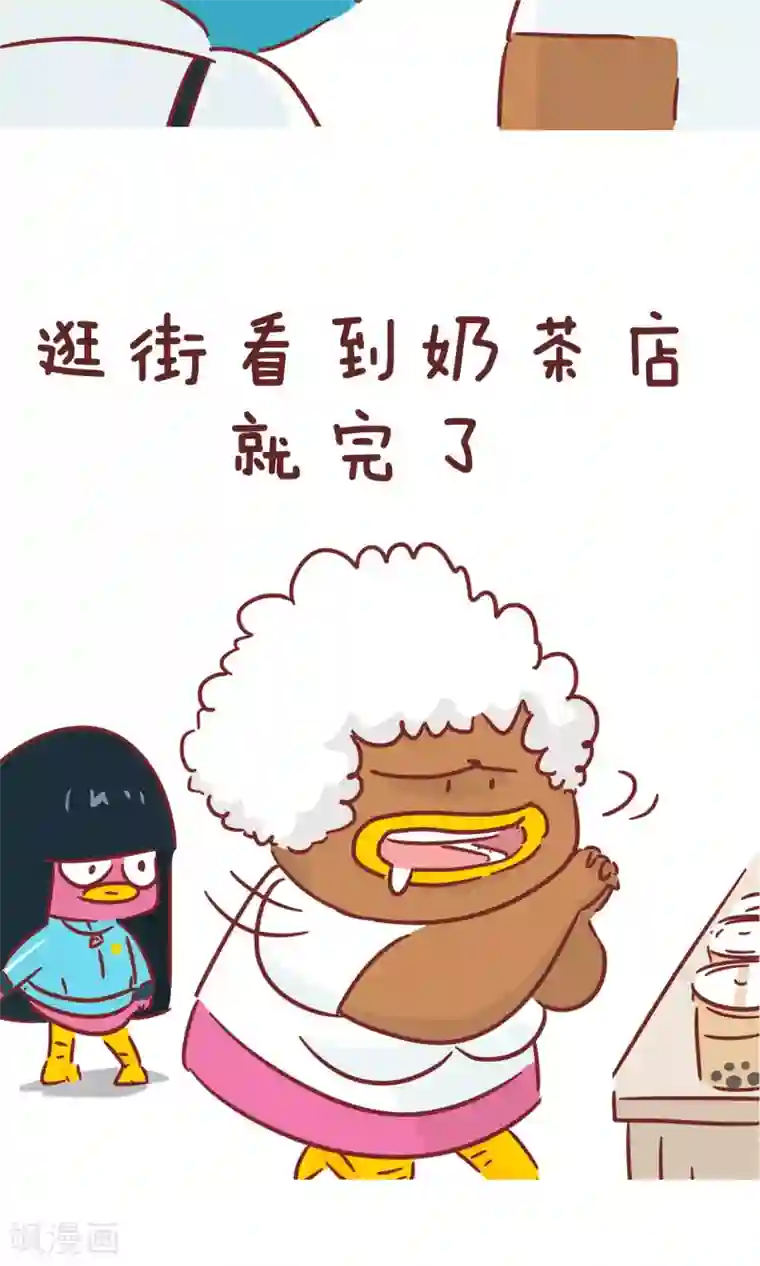 隔壁老王家第74话 妈妈苦恼