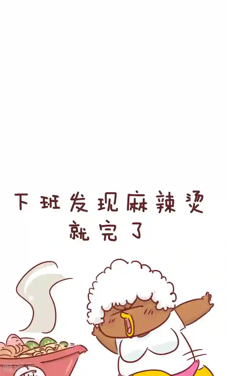 隔壁老王家第74话 妈妈苦恼