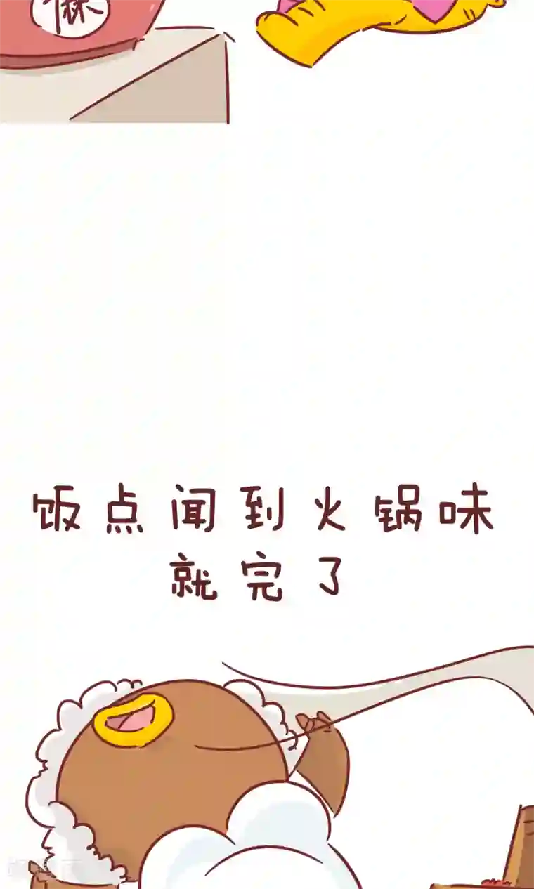 隔壁老王家第74话 妈妈苦恼