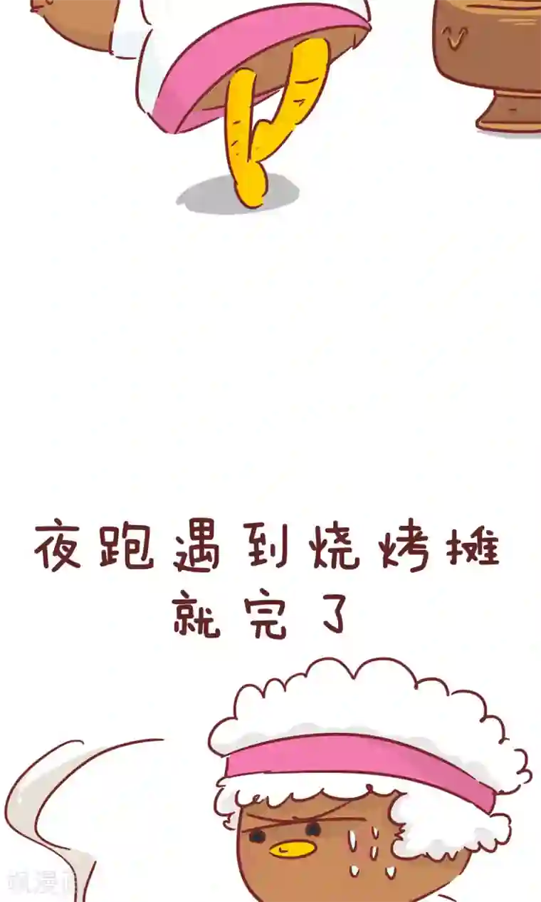 隔壁老王家第74话 妈妈苦恼