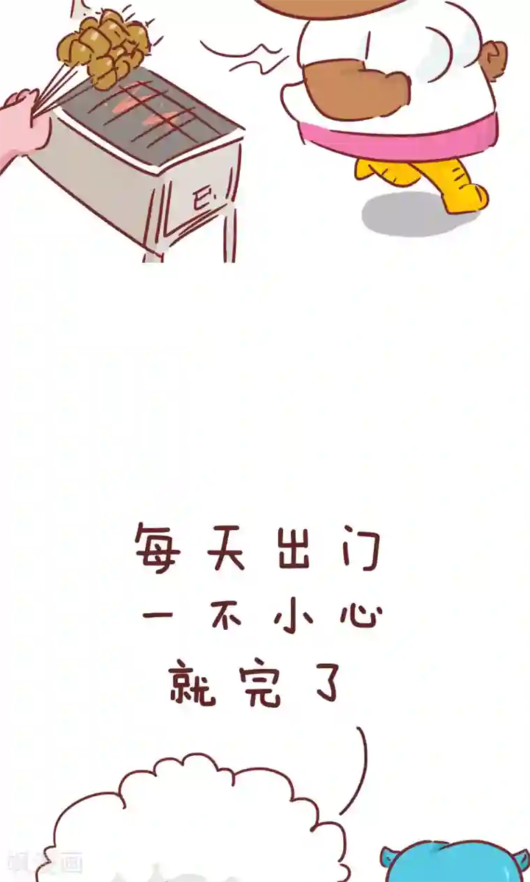 隔壁老王家第74话 妈妈苦恼