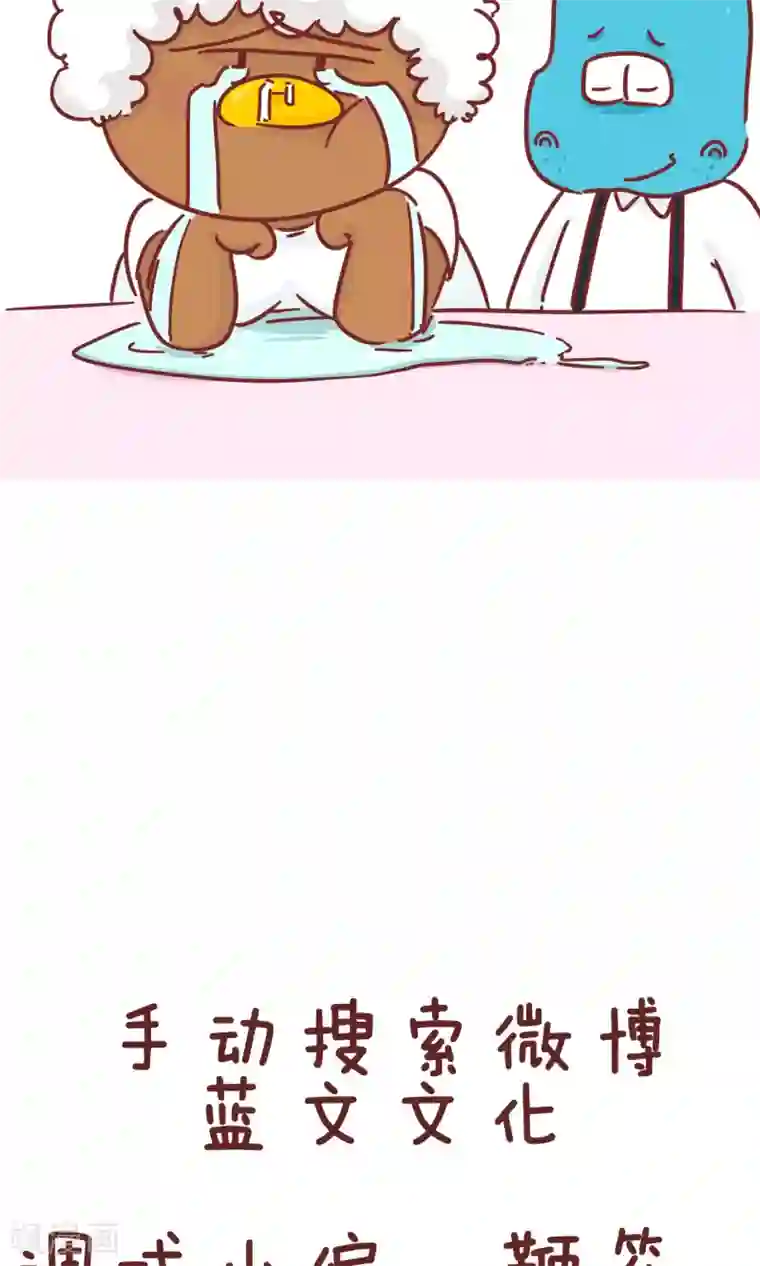 隔壁老王家第74话 妈妈苦恼