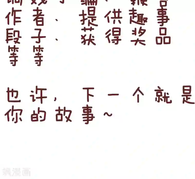 隔壁老王家第75话 契机